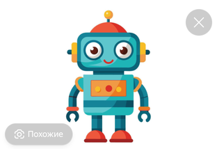 Рисунки Роботов 🤖
