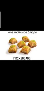 Доброго утречка