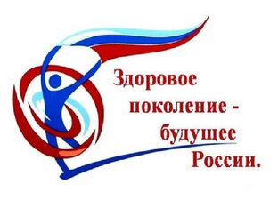 Канал о спорте и радости 
