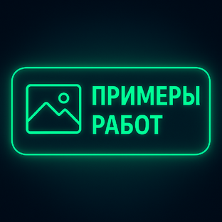 Наши сборки