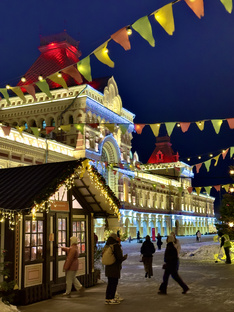 Нижний Новгород