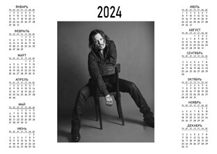 календарь 2024