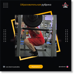 Образовательная рубрика