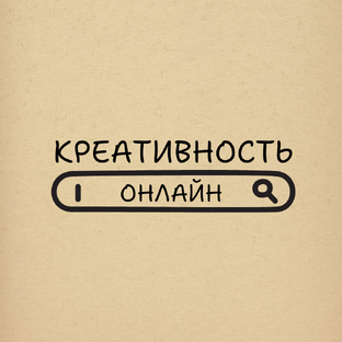 Вебинары