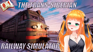 The Trans-Siberian Railway Simulator