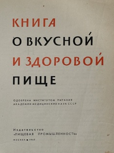 Мои рецепты