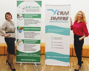 Обучение и развитие