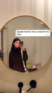 Продвижение инсты