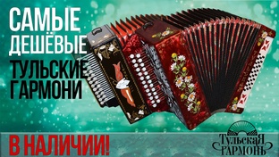 Инструменты в наличии