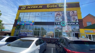 Продается коммерческая недвижимость в центре станицы Каневской Краснодарского кр