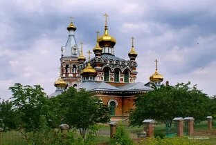 Вера