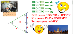 ТРИГОНОМЕТРИЧЕСКИЕ УРАВНЕНИЯ К ЕГЭ.