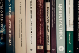 Полезное юридическое 