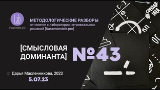 ПРОБЛЕМА СОПРОТИВЛЕНИЯ АУДИТОРИИ