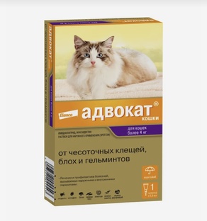 Препараты