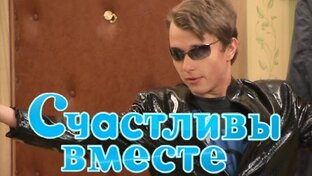 2 сезон