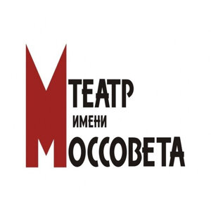 Театр им. Моссовета