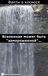 Факты о космосе. Которых вы не знали... #факты #космос