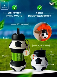 Товары из разных категорий