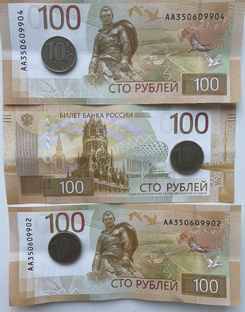 Куда и за сколько