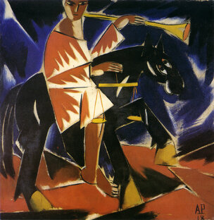 Сов.искусство.  Поиск имен