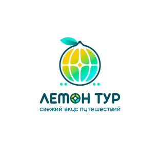 Привет! Мы — ЛЕМОН ТУР ☀️