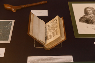 Первый источник