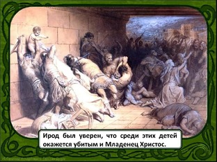 Трагелия  Комедии.