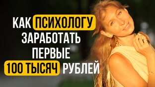 Подарки для психологов