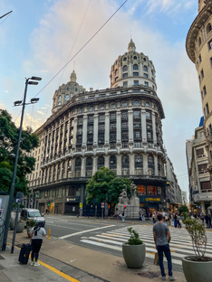 Аргентина 🇦🇷 