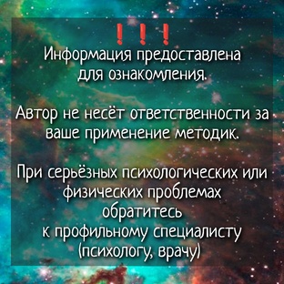 Предупрежбение