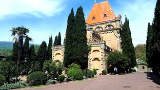 Санаторий "Утёс".