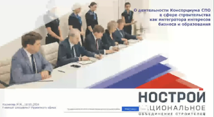 Основы информационного моделирования (просто о сложном)