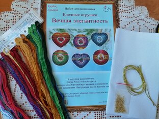 Клубок желаний