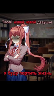 доки доки литературный клуб