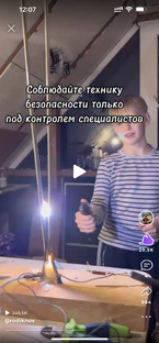 Физические и химические опыты
