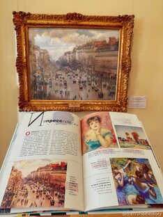 с книгой по Петербургу