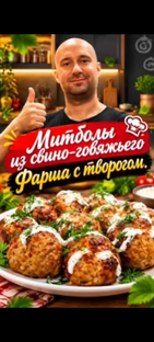 Текстовые рецепты