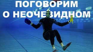 Инвентарь для плавания