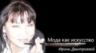 Коллекция 2018 года