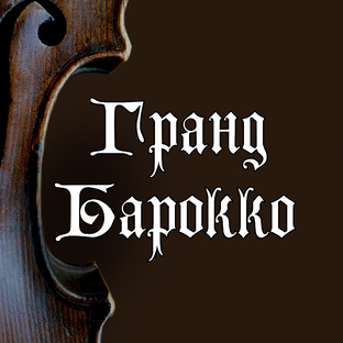 Музыкальные клипы