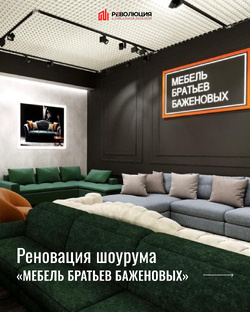 Кейсы 