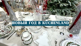 ШОПИНГ / ОБРАЗЫ покупки в магазинах