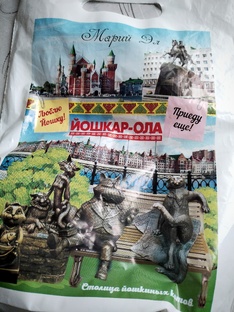Йошкар-Ола 📍