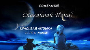 Открытки Хорошего вечера