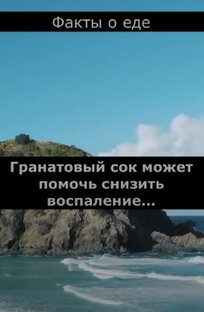 Факты о еде. Которых вы не знали... #факты #еда