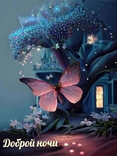 Киношная🍿