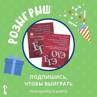 Посты в канале