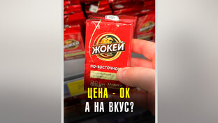 Обзор кофе