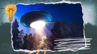 Странные объекты